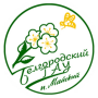 Кафедра Промышленной экологии БГТУ им. В.Г. Шухова провела рабочую встречу с представителями кафедры Технологии производства и переработки сельско-хозяйственной продукции Белгородского государственного аграрного университета имени В. Я. Горина